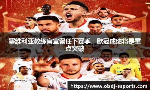 欧宝电竞官网