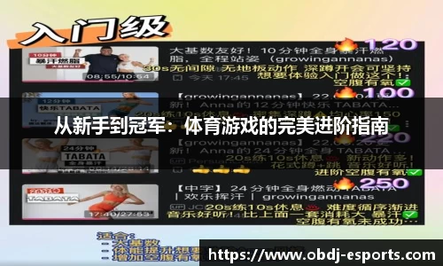 欧宝电竞官方正版
