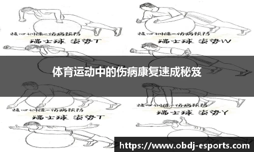 欧宝电竞平台