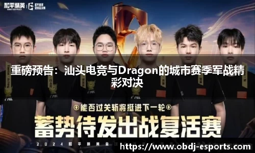 欧宝电竞官网