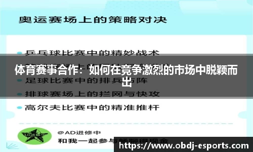 欧宝电竞官网