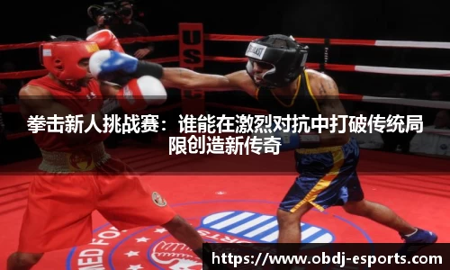 欧宝电竞官网