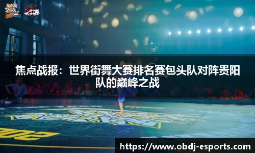 欧宝电竞官网