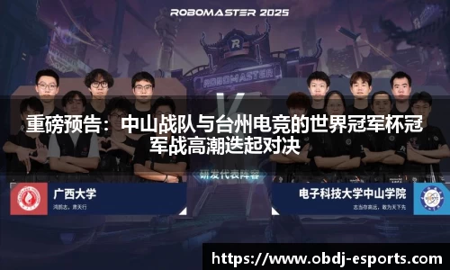 欧宝电竞官方正版