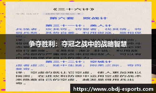 欧宝电竞
