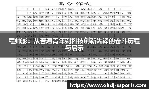 欧宝电竞官方正版