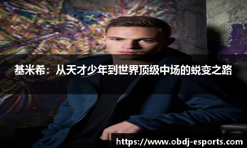 欧宝电竞平台