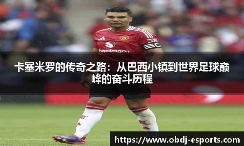 欧宝电竞官网