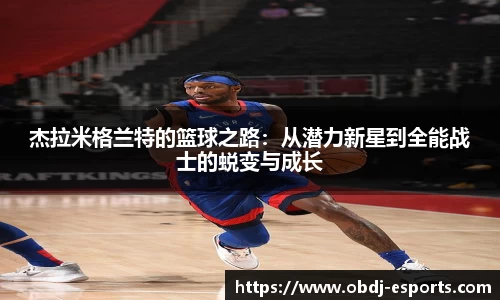 欧宝电竞平台